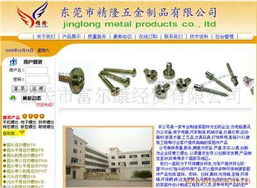 丘伟平网络工程产品全览
